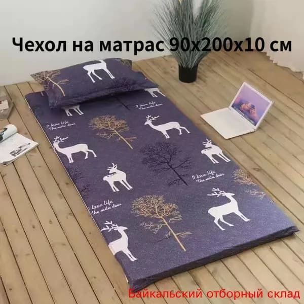 Наматрасник 90x200х10 см на молнии