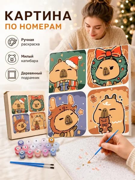 Мультяшная анимация цифровая живопись маслом