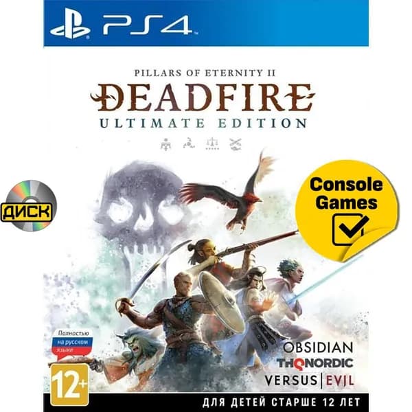 Игра PS4 Pillars of Eternity II: Deadfire - Ultimate Edition (русские субтитры) (PlayStation 4, Русские субтитры)
