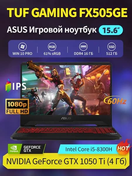 ASUS TUF Gaming FX505GE Игровой ноутбук 15.6", Intel Core i5-8300H, RAM 16 ГБ, SSD 512 ГБ, NVIDIA GeForce GTX 1050 Ti (4 Гб), Windows Pro, Английская раскладка