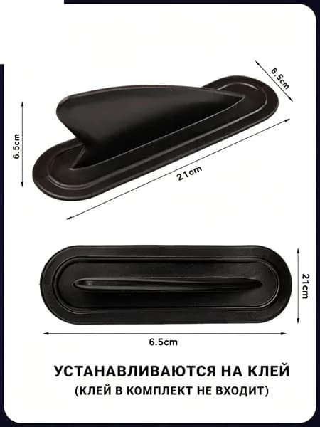 Плавник для SUP-доски