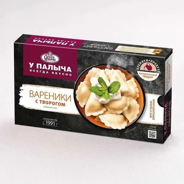 Вареники с творогом 450 г