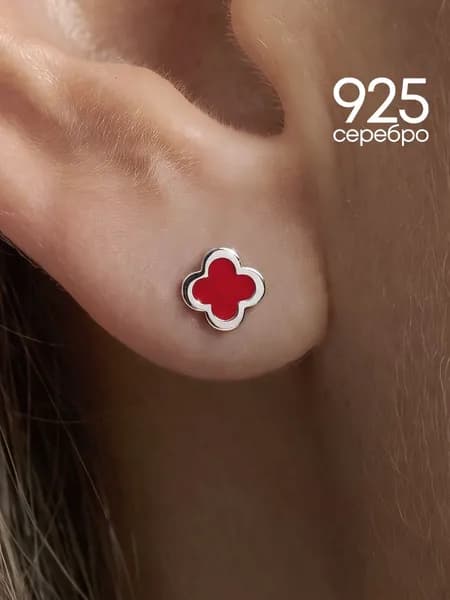 Серьги женские гвоздики клевер серебро 925 пусеты серебряные ван клиф Lamponi