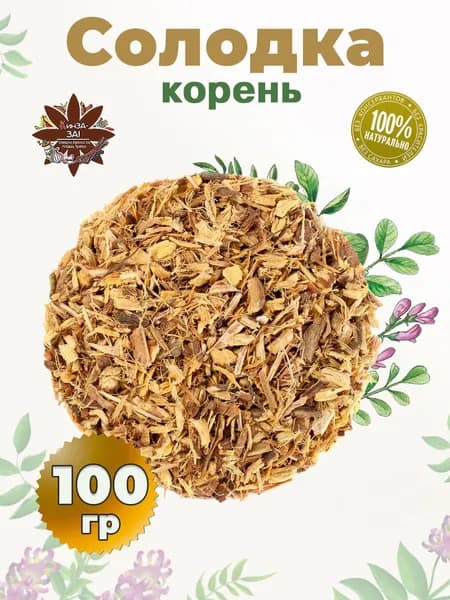 Травяной сбор Солодка корень, 100гр, лакрица, от кашля чай травяной