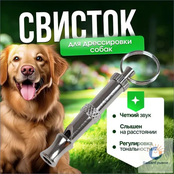 Эксклюзивный акустический манок