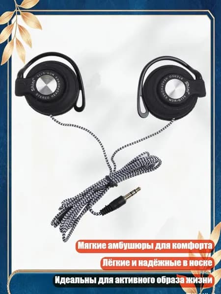 MP3-плеер, черный