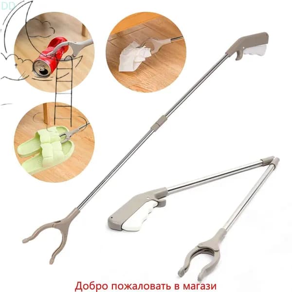 Складной сборщик мусора