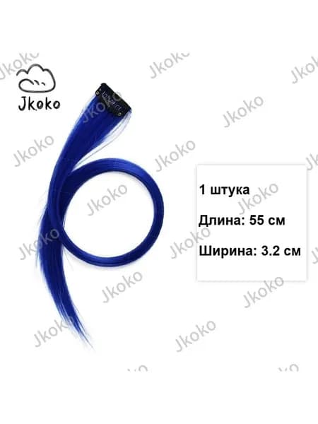 Накладная прядь омбре 55 см, 3.2 см, невидимая, синтетика, 1 шт, выбор цвета