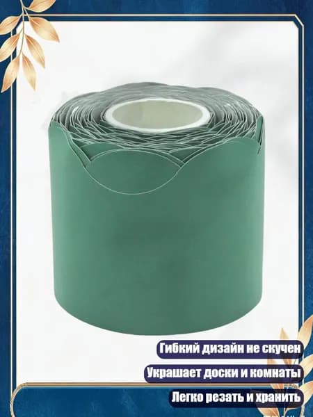 Картон
