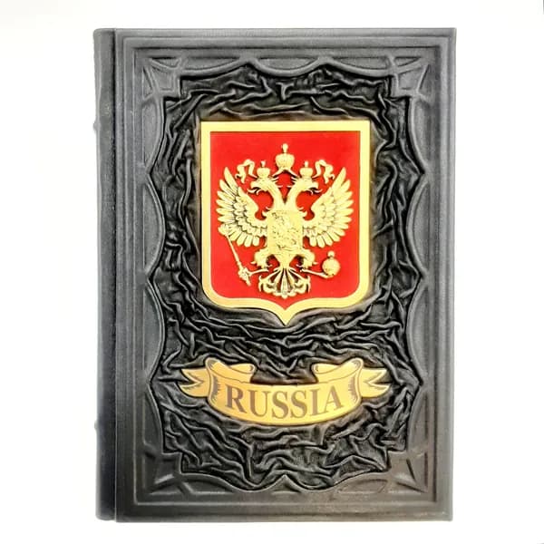 Россия (Russia) альбом на английском языке в кожаном переплете | Васильева-Шляпина Галина Леонтьевна, Ляховская Лидия Петровна