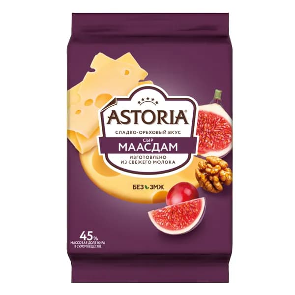 Сыр Astoria Маасдам 45%, 180 г