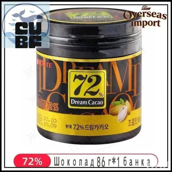 Горький Шоколад в кубиках ЛОТТЕ Дрим Какао 72% - 86 гр., LOTTE Dream Cacao, Корея