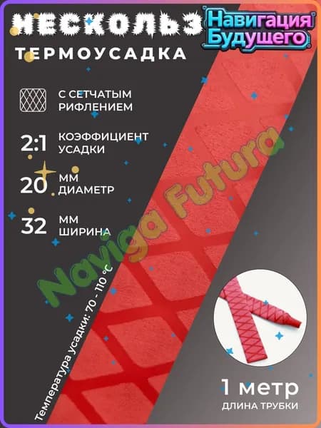 Аксессуары для хоккея