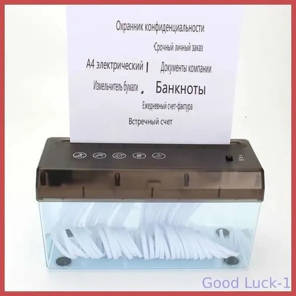 Шредер Персональный Продольный, 3.2 л, черный матовый