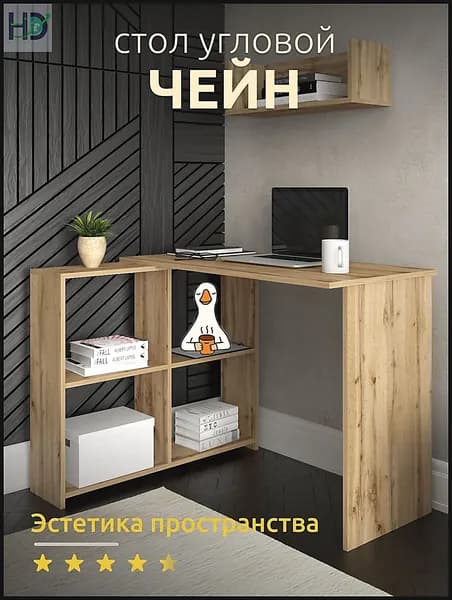 Письменный стол, 100х50х75 см