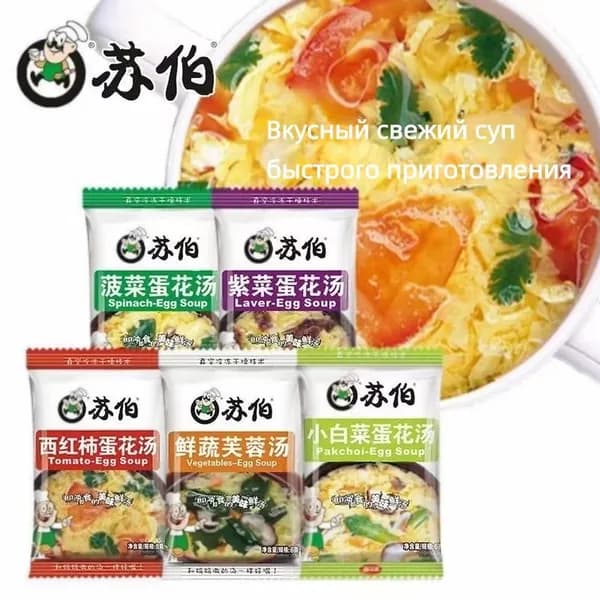 5-вкусный суп быстрого приготовления из шпината и морских водорослей 6г*5/10/20/30 упаковок, свежие овощи, вкусно и утоляет жажду за обеденным столом, китайская кухня