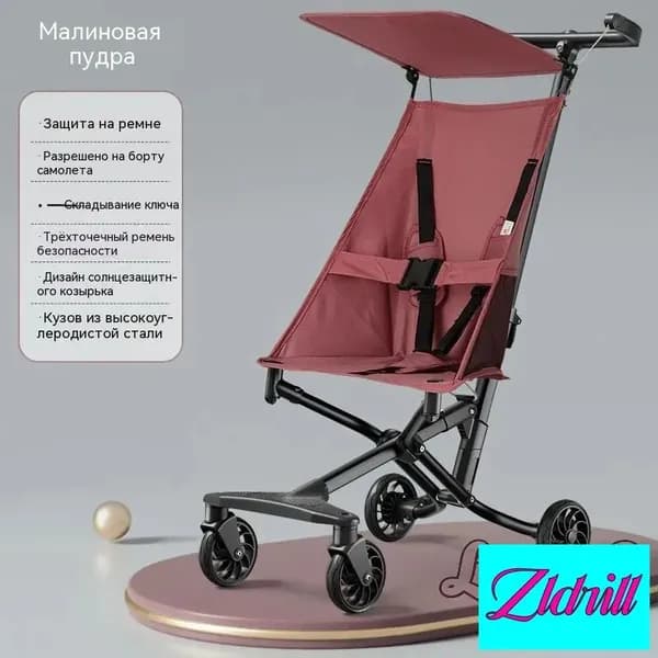 Легкая складная коляска для малышей, портативная