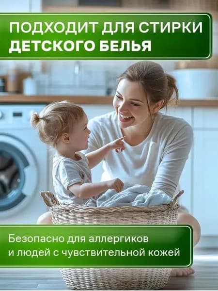 Капсулы для стирки 5 в 1 с кондиционером с ароматом Королевской Камелии, 50 шт
