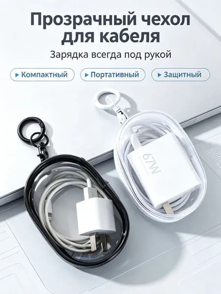Кофр для хранения вещей, 6.5 см х 3.5 см  х 10.5 см , 2 шт