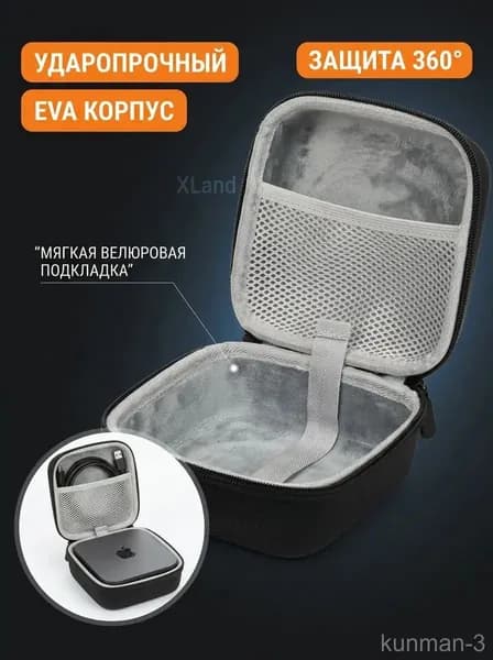 Чехол жесткий для мини ПК Mac mini M4 из эва противоударный дорожный защитный кейс на молнии