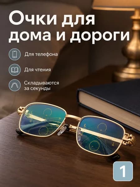 AHZ Лупа 3.5-кратная, диаметр: 50 мм