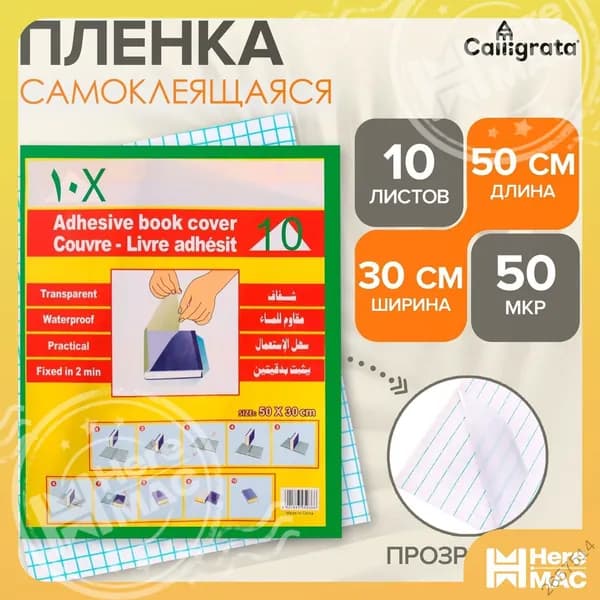 Обложка