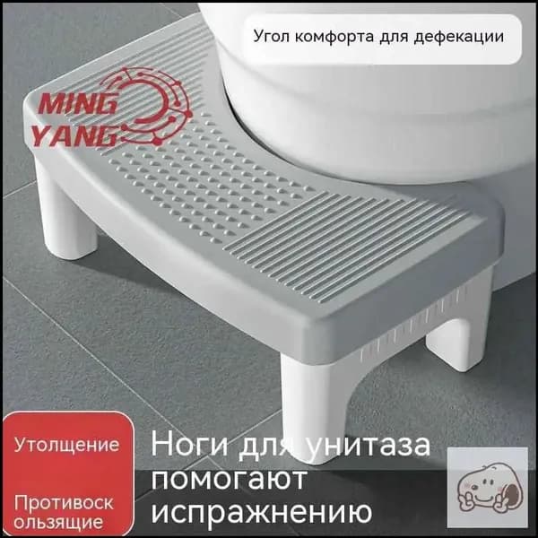 Подставка под ноги Офисная, 39х22х16 см