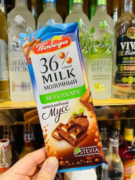 Российский импортный чёрный шоколад без сахара с пористой текстурой из чистого какао-масла
