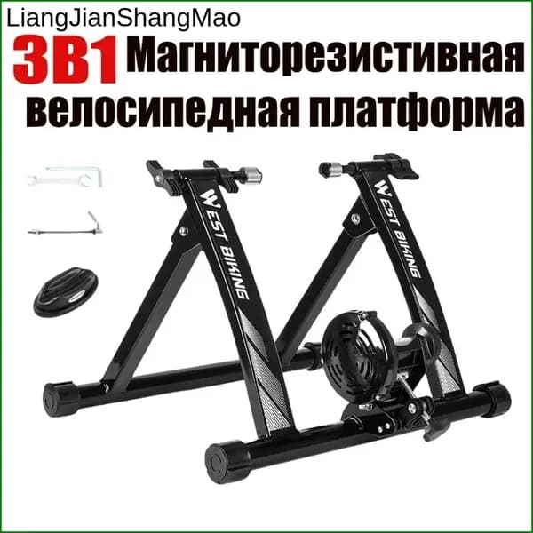 Велотренажер z2E1ZDsI
