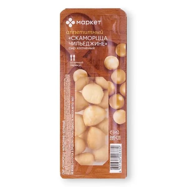 Сыр Скаморцца Чильеджине копчёный 40% Маркет, 150г