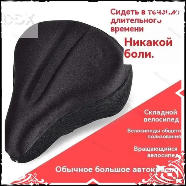 Эксклюзивный амортизирующий протектор для велосипедного сиденья, 26x24 см, мягкая накладка для тренажерного седла
