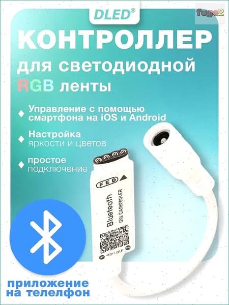 Контроллер освещения; нажмите на переключатель, чтобы преодолеть препятствия; подходит для большинства видов оборудования