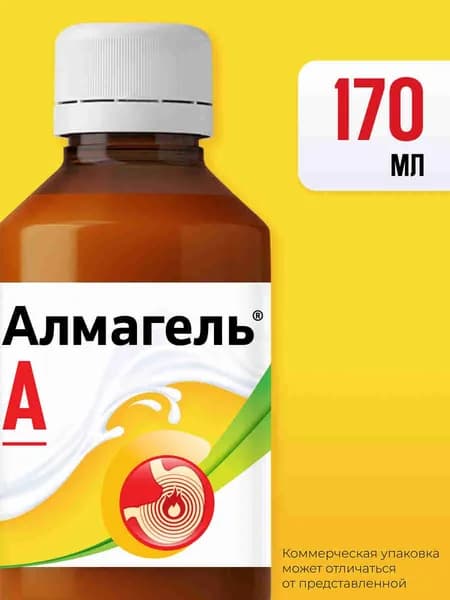 Алмагель® А суспензия 170 мл, антацидный комплекс против изжоги, средство при обострении гастрита и язвы желудка, лекарство против боли в желудке для взрослых