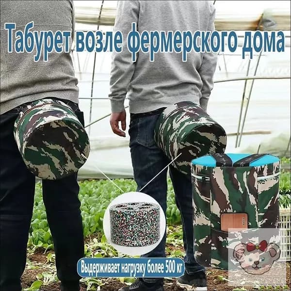 Садовый стул, Пенополиуретанх25х25 см, 1 шт