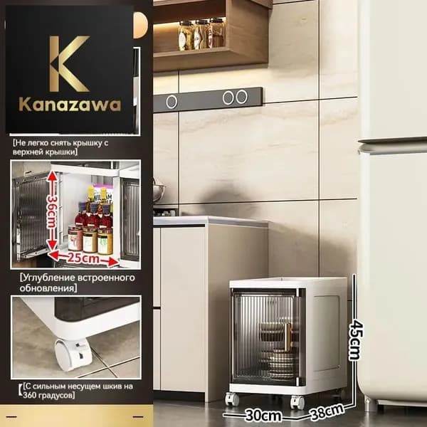 Тумба для ванной,, 30х38х45 см