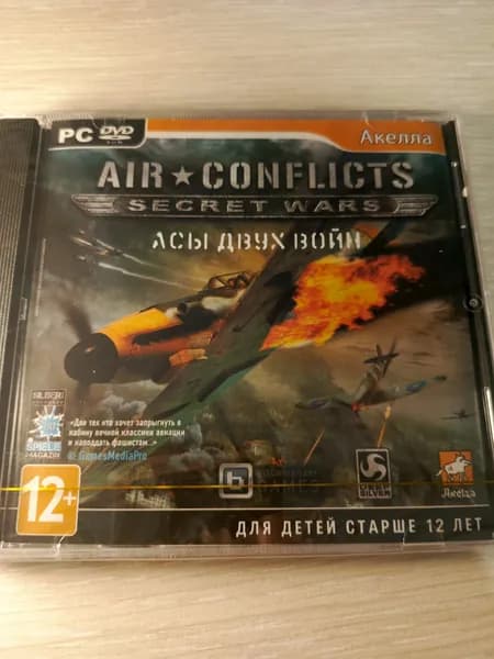 Диск с винтажной игрой для слабого ПК 1 Air conflits: Secret war, Асы двух воин