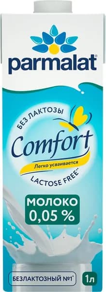 Молоко ультрапастеризованное PARMALAT Comfort безлактозное 0,05%, без змж, 1000мл 3 шт.