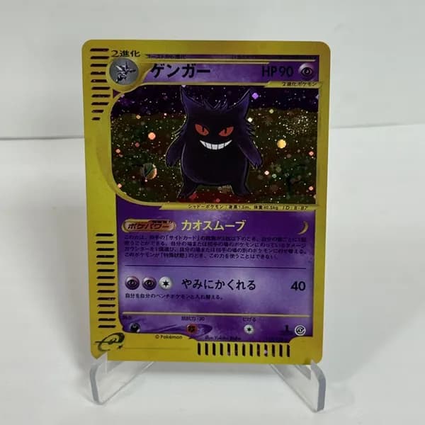 Портативные карты PKM Z Настройка и прокси высококачественной JP-Gengar (Z) #094