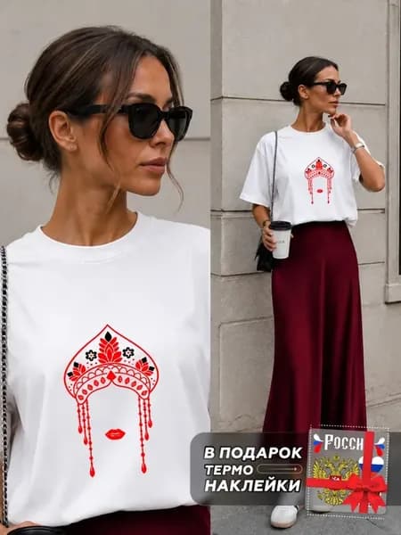 Футболка большие размеры с принтом кокошник slavic girl