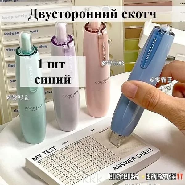 Клей канцелярский 1 шт., 54 мл./ 12.03 г.
