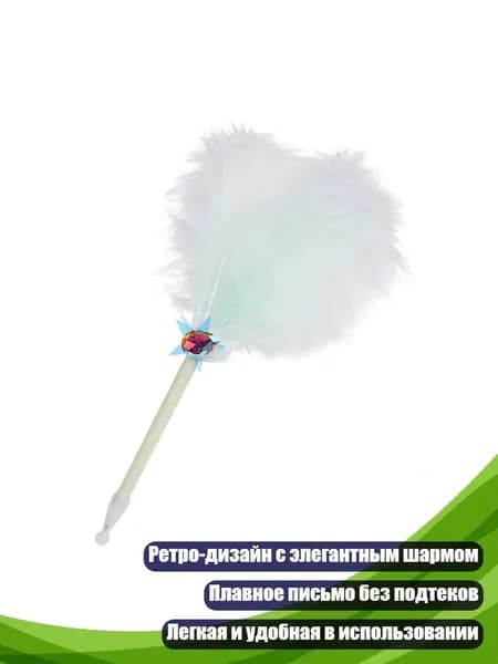 Антикварная перьевая ручка многоцелевого назначения для письма, Синий А
