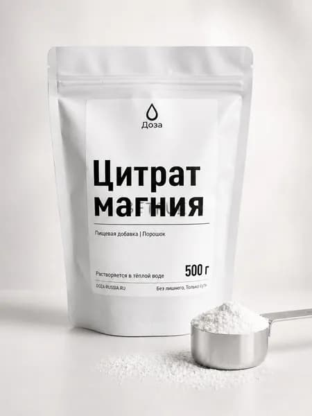 Цитрат магния, порошок, 500 г