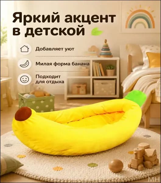 Детский стул,50х30х30см