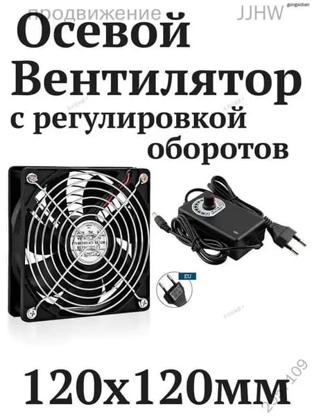 Бестселлер приточно вытяжной вентилятор