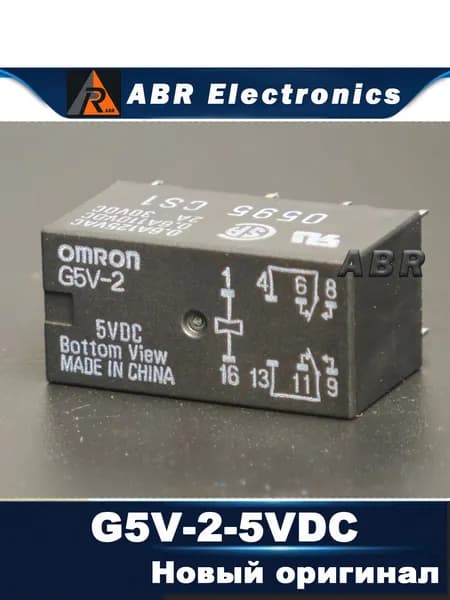 G5V-2-5VDC сигнальное реле Omron