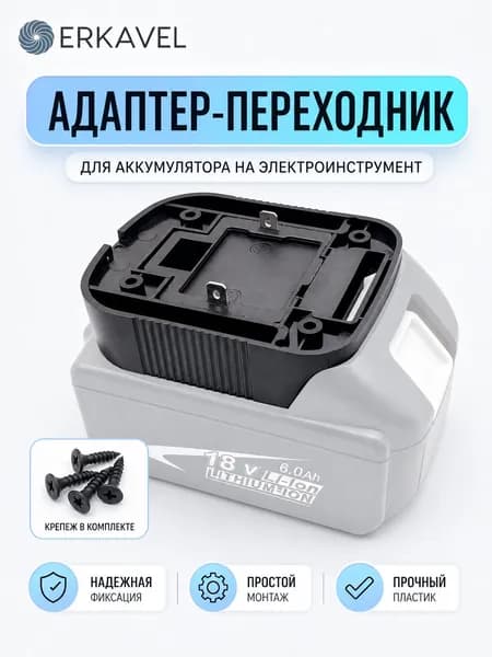 Принадлежности к АКБ, Чехол для зарядного устройства, 40 мм
