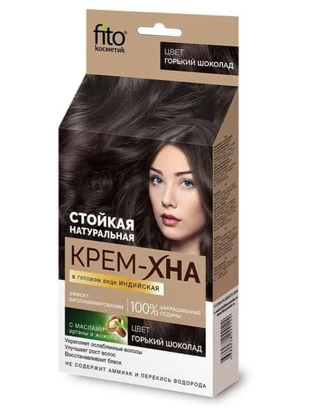 Фитокосметик Крем-хна Индийская в готовом виде Горький шоколад, 50 мл
