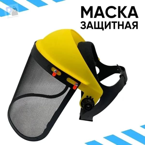 Щиток защитный, 1 шт.