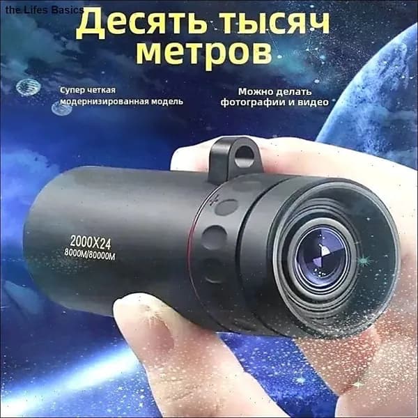 Телескоп высокого разрешения 2000x24 с видом на природу и животных в ночное время съемки на мобильный телефонA