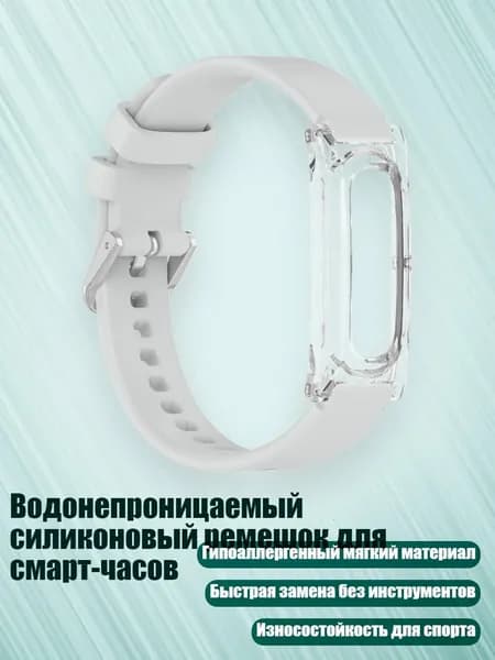 Фитнес-браслет 8NB904720_ZY5, светло-серый